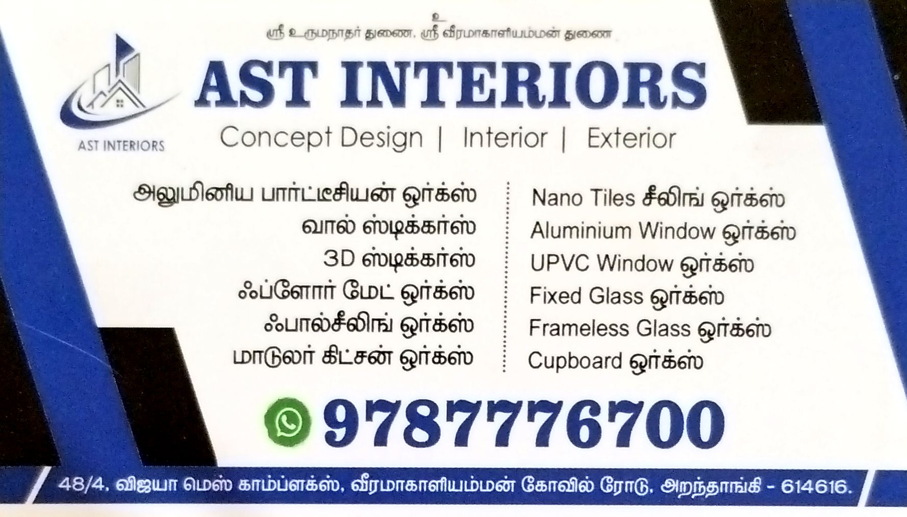 AST INTERIORS